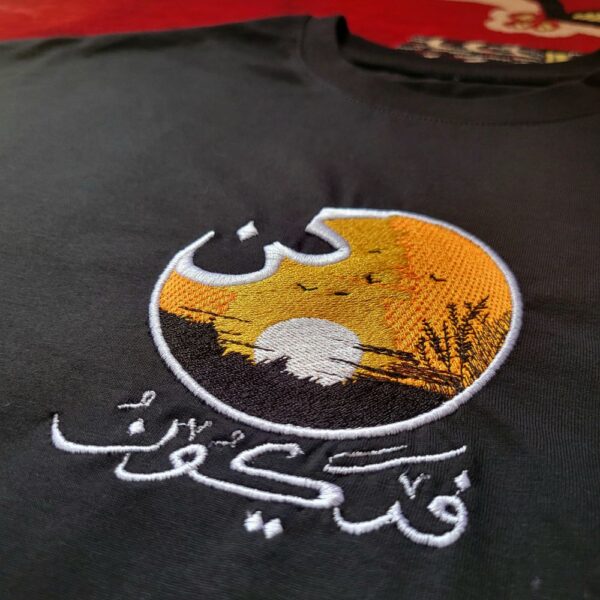 kun fayakun emboidered t shirt